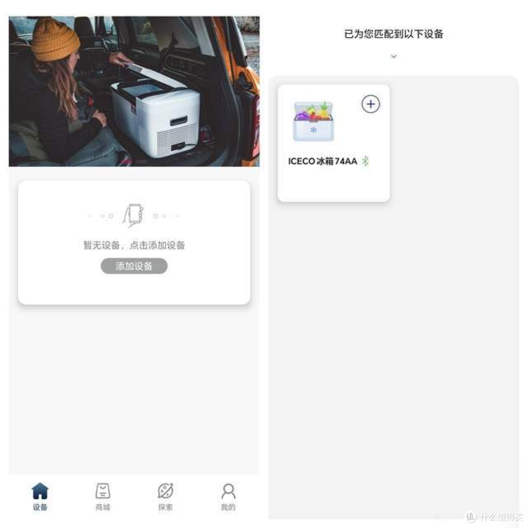20L大容量,露营解暑好伴侣,英得尔ICECO 让你户外清凉一夏