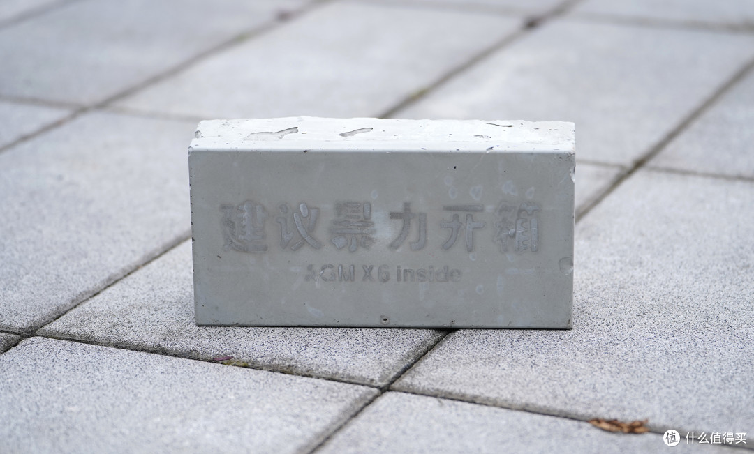 一块砖头的实力!——AGM X6除了专业三防能力,还有额外惊喜