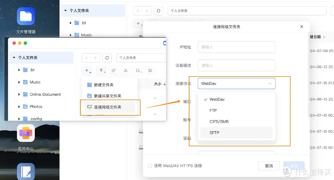 7月中旬的大更新！绿联NAS 的新UGOS Pro系统更新后到底咋样？