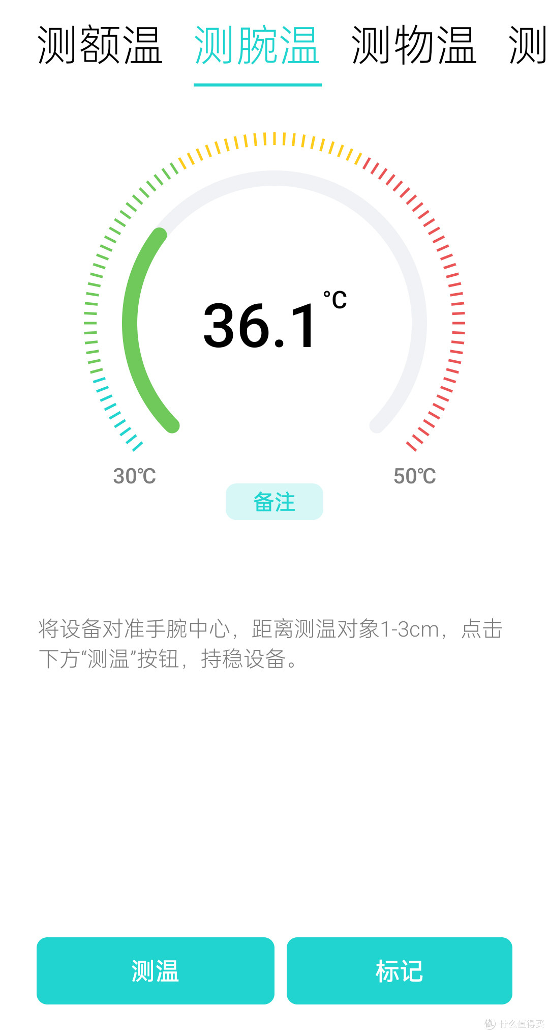 一块砖头的实力!——AGM X6除了专业三防能力,还有额外惊喜
