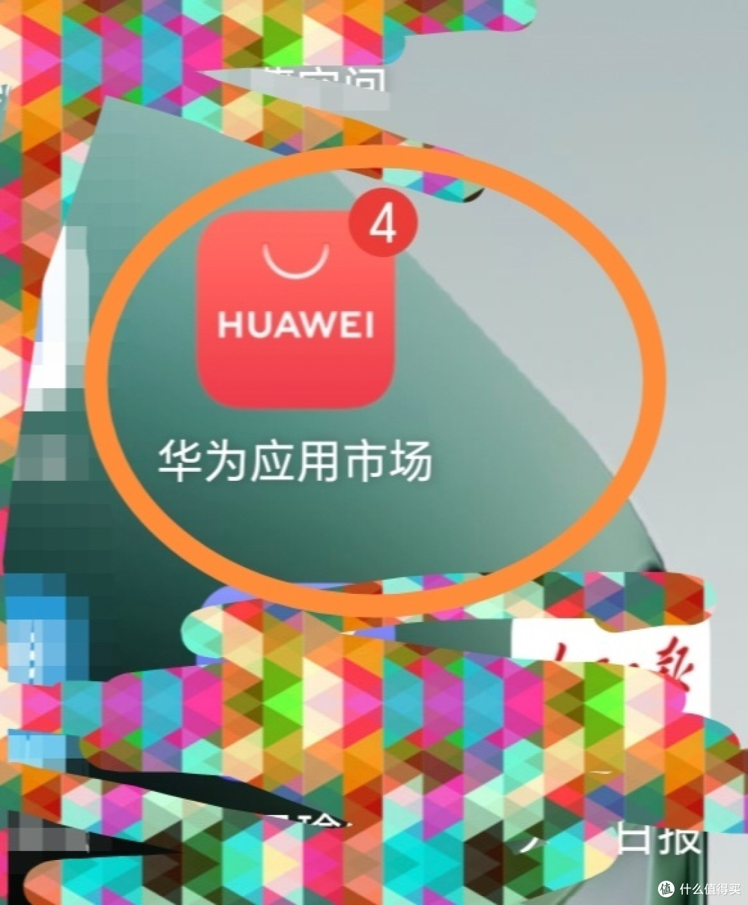 呕心整理,成功解决华为游戏账号迁移到荣耀