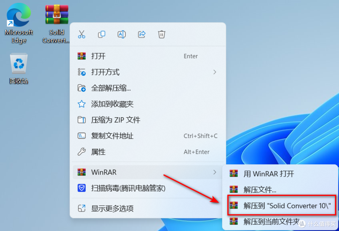 PDF-XChange10.0 万能PDF格式转换编辑器安装包下载及安装教程!