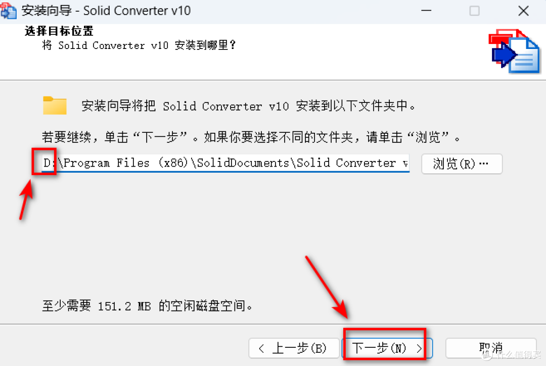 PDF-XChange10.0 万能PDF格式转换编辑器安装包下载及安装教程!