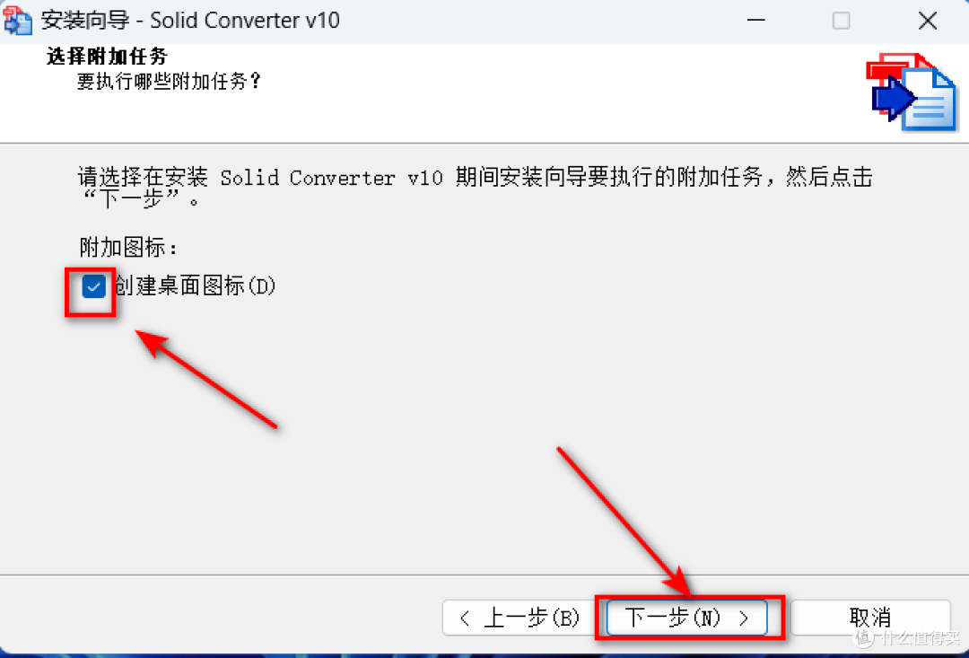 PDF-XChange10.0 万能PDF格式转换编辑器安装包下载及安装教程!
