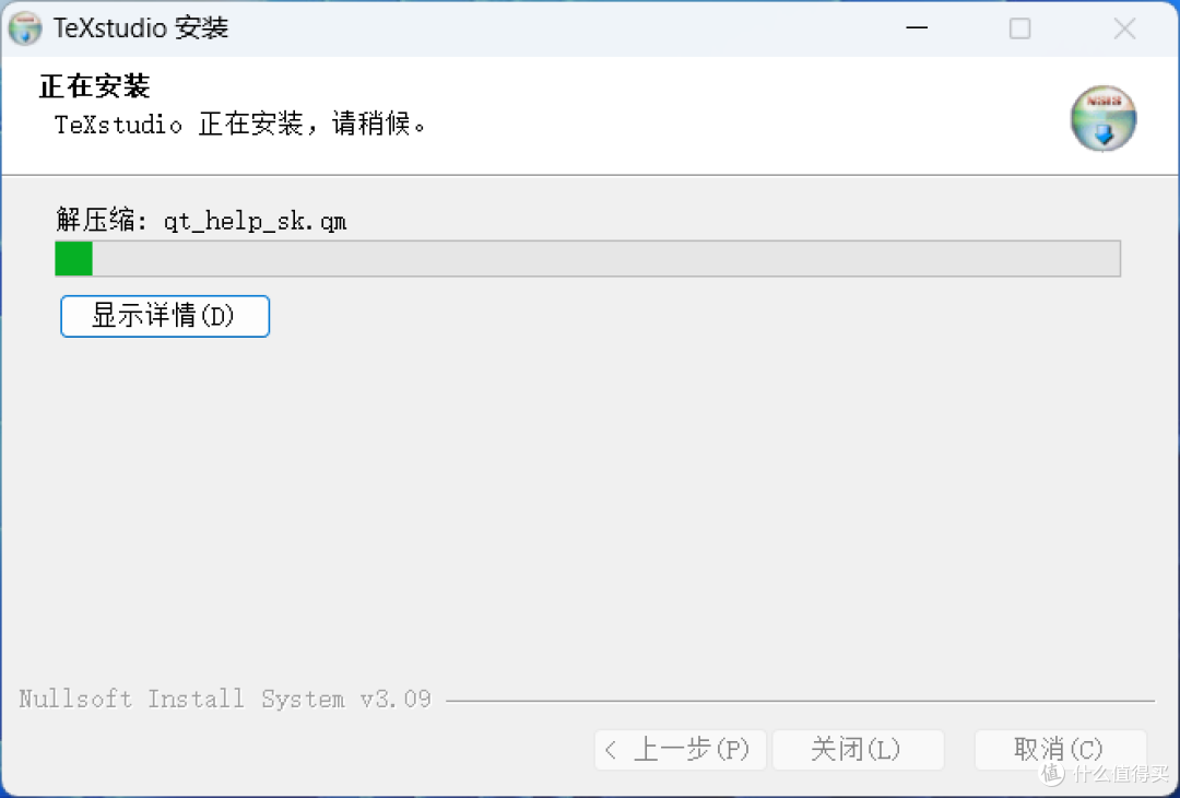 LaTeX 2024 中文软件安装包下载地址及安装教程!