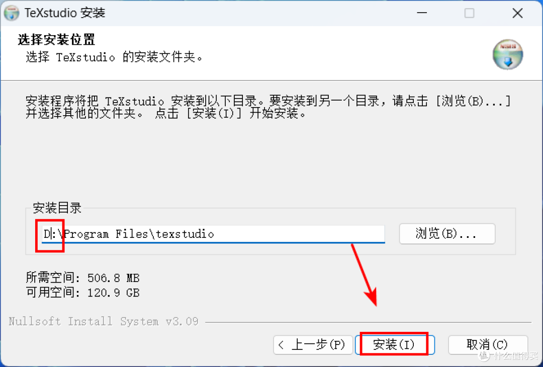 LaTeX 2024 中文软件安装包下载地址及安装教程!