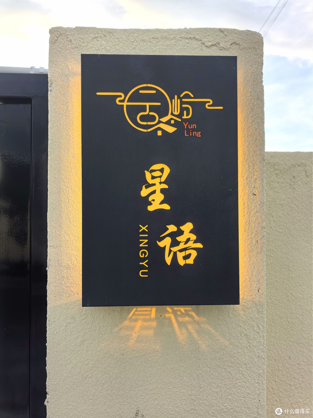 60天新疆大环线!Day29:恰西-恰塔环线-恰甫其海,宿喀拉峻云岭观山私汤度假民宿