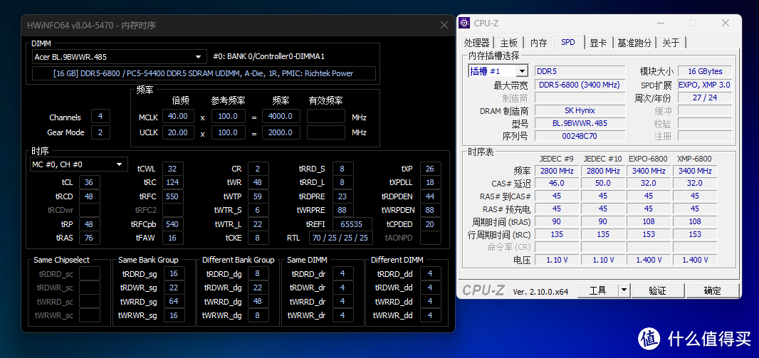 被动散热超8000C36过测！宏碁掠夺者HERA DDR5 RGB 6800 16GB*2折腾记