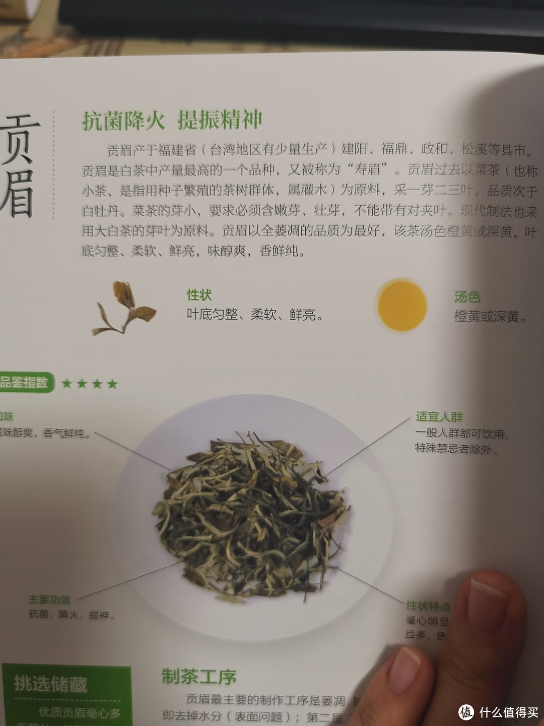 震惊！流量爆炸！本期有美女牙！有土豪茶友！有大量新地图！还有被误认为职业差评人的心酸历程(172)!