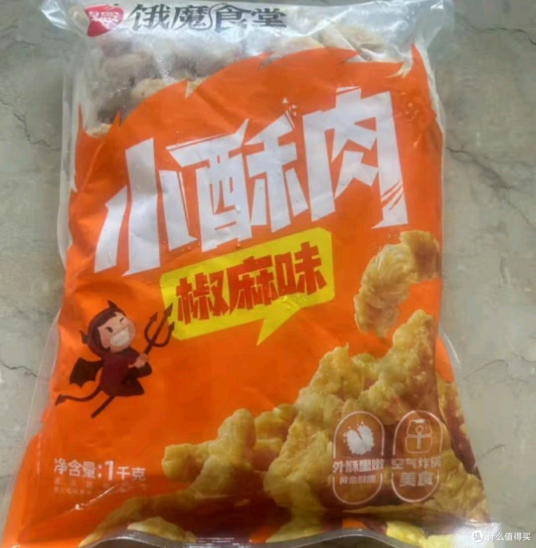 夜宵必备！思念椒麻味小酥肉，一口酥脆，回味无穷！