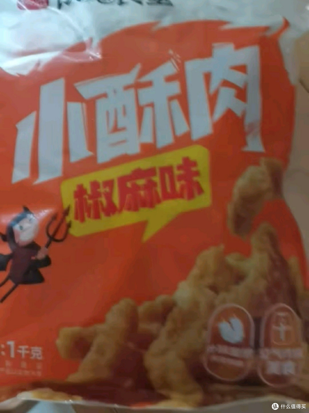 夜宵必备！思念椒麻味小酥肉，一口酥脆，回味无穷！