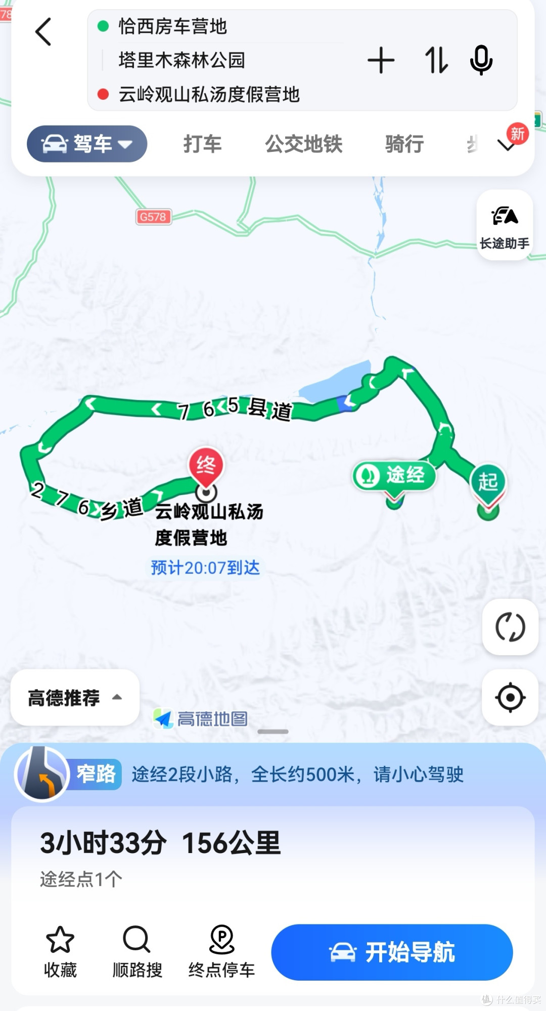60天新疆大环线!Day29:恰西-恰塔环线-恰甫其海,宿喀拉峻云岭观山私汤度假民宿