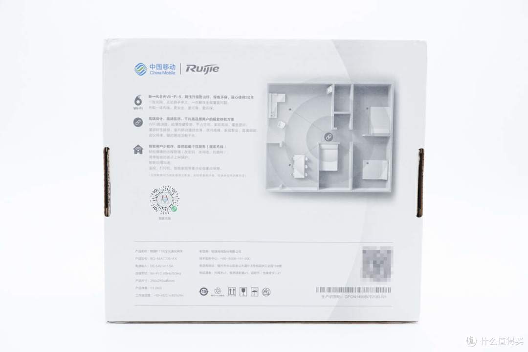拆解报告:Ruijie锐捷FTTR全光通光网关RG-MA7305-FX