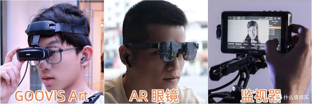 GOOVIS Art 航拍头显:如何解决无人机监视痛点,成为飞行最佳伴侣