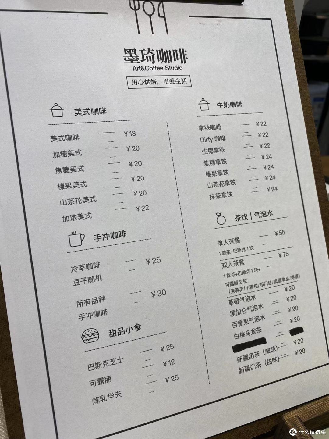 外行替你探个店001:墨琦咖啡艺术工作室