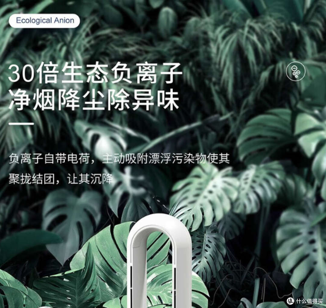 开空调太贵?选电扇总会吧!