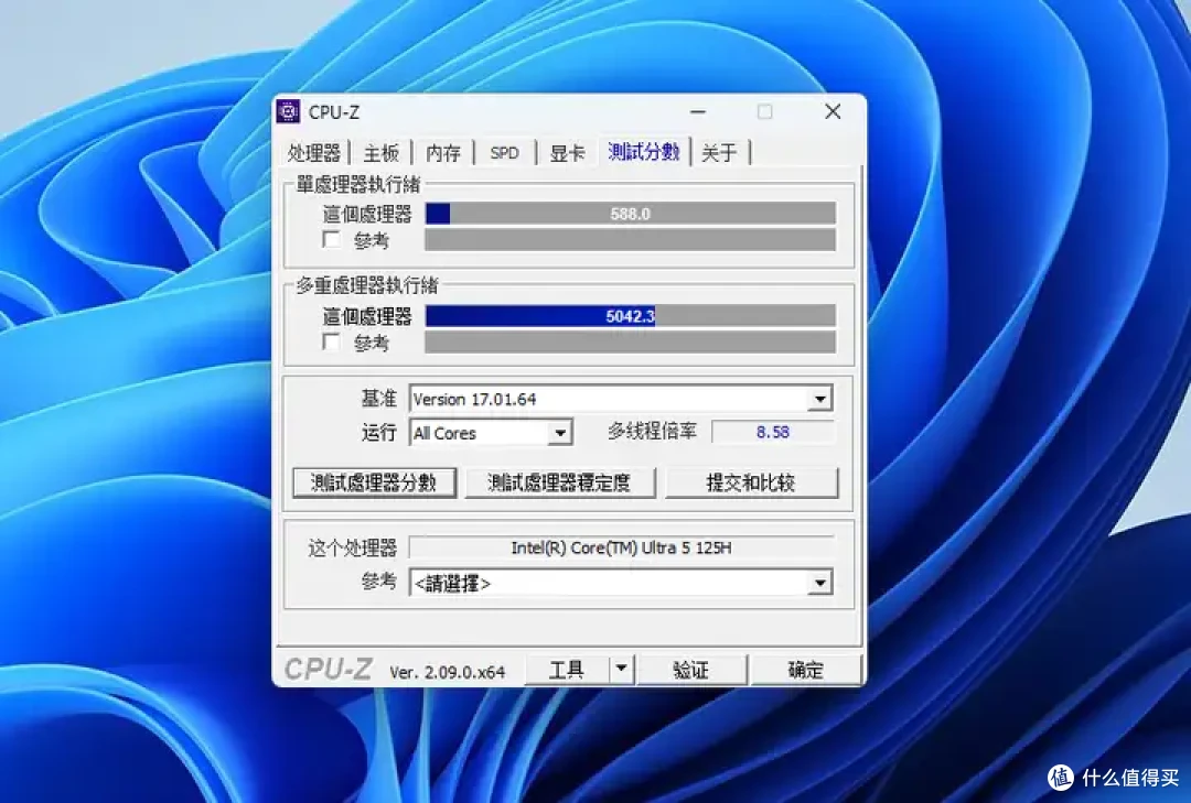 2024这款AIPC迷你主机有点猛