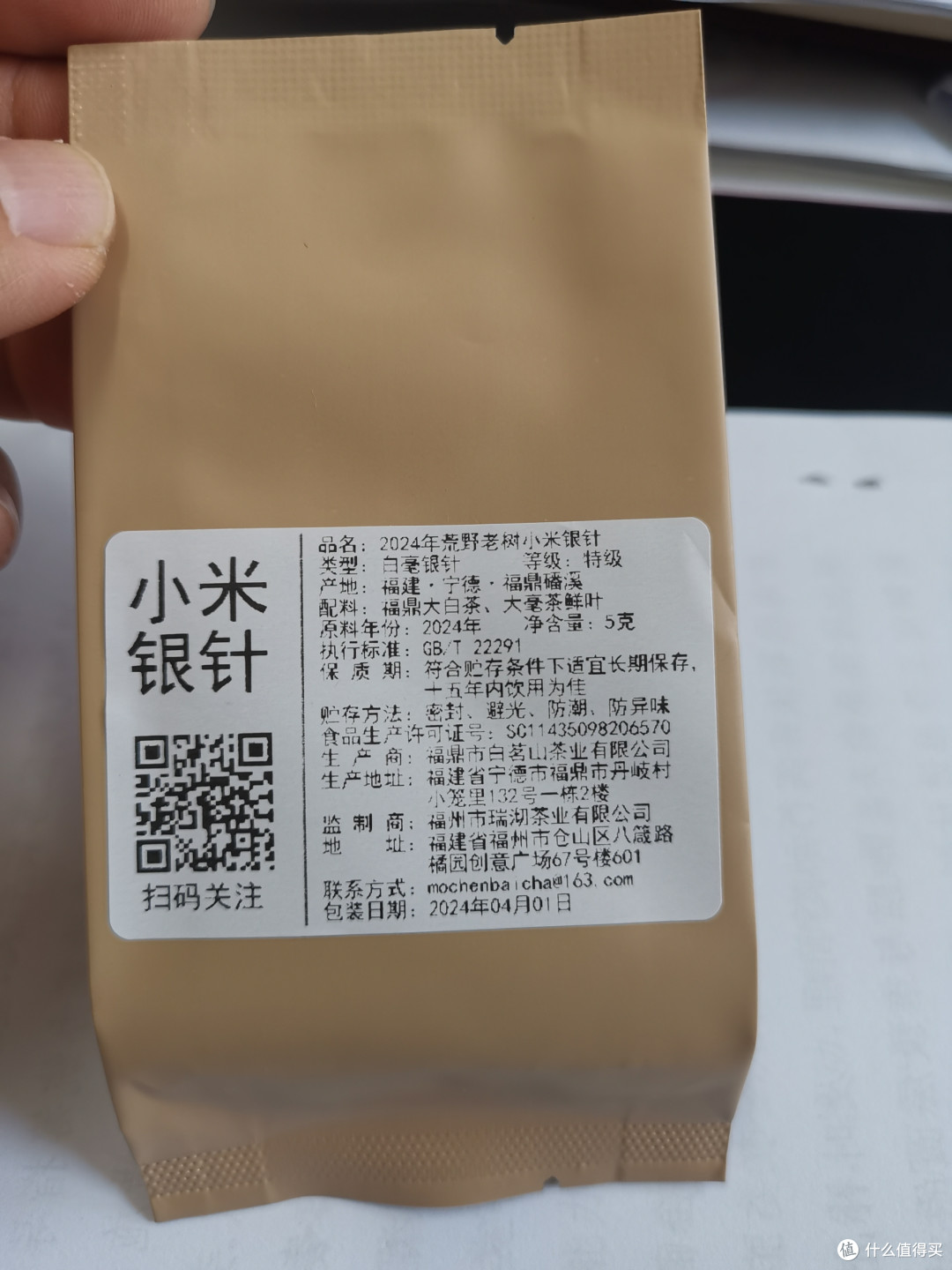 震惊!收割流量啦!螃蟹脚啊!新地图啊(176)!