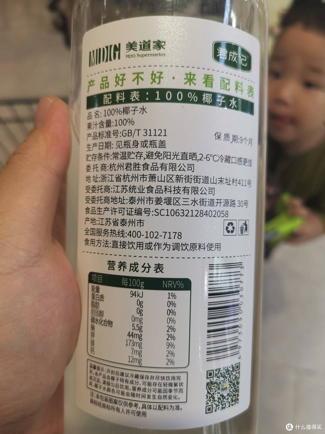 震惊!收割流量啦!螃蟹脚啊!新地图啊(176)!