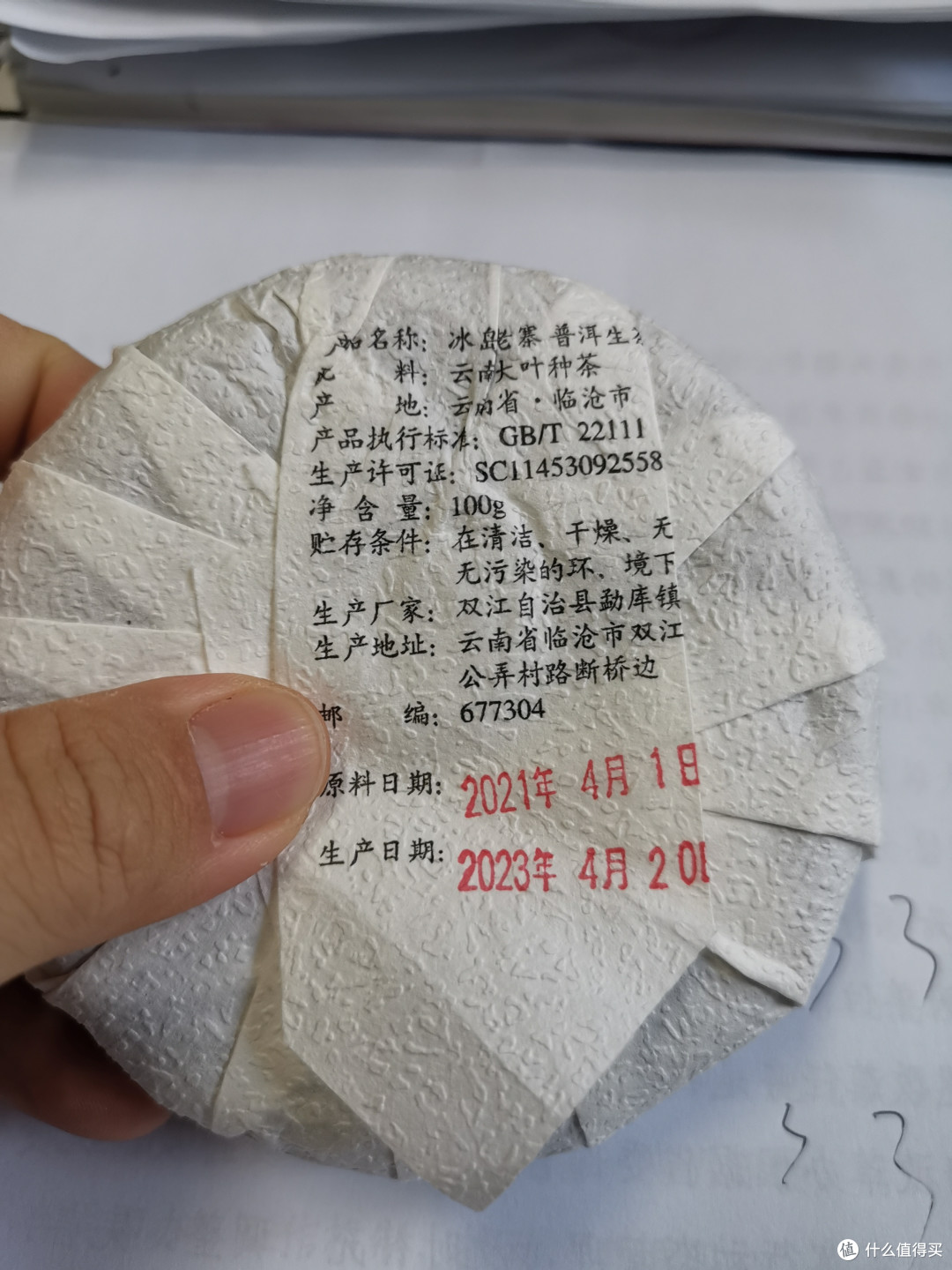 震惊!收割流量啦!螃蟹脚啊!新地图啊(176)!