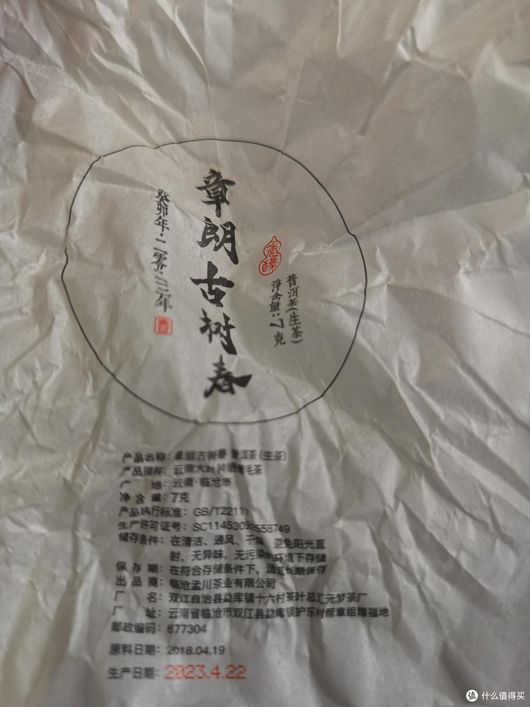震惊!收割流量啦!螃蟹脚啊!新地图啊(176)!