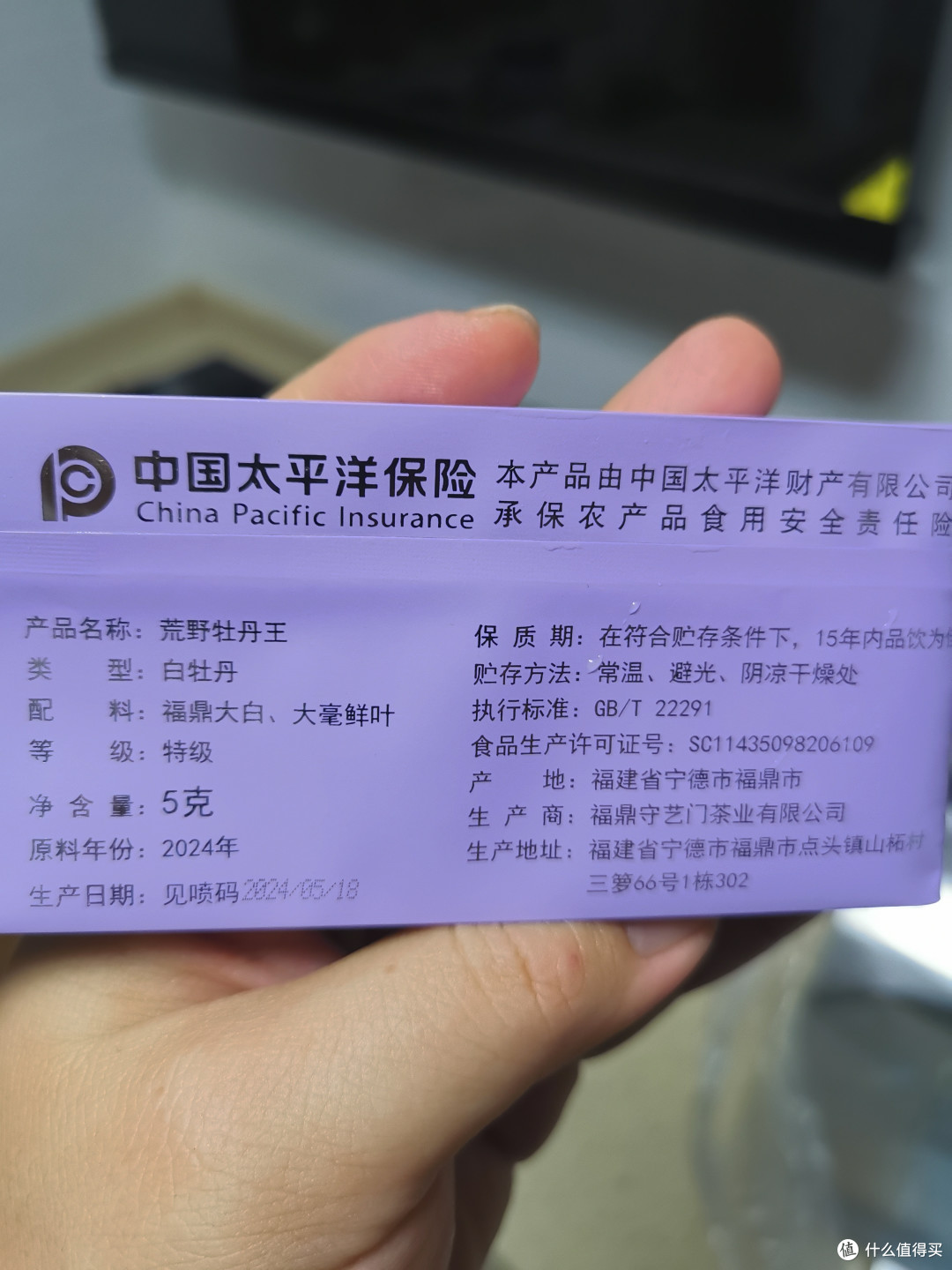 震惊!收割流量啦!螃蟹脚啊!新地图啊(176)!