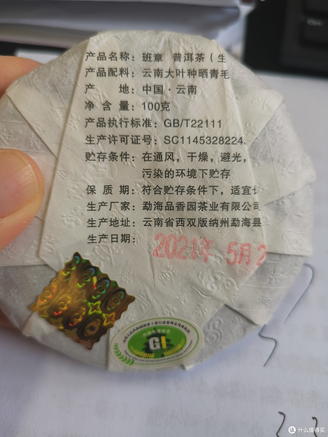 震惊!收割流量啦!螃蟹脚啊!新地图啊(176)!