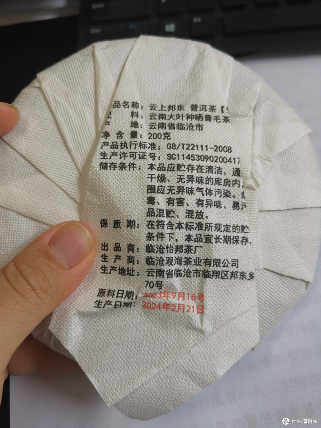 震惊!收割流量啦!螃蟹脚啊!新地图啊(176)!