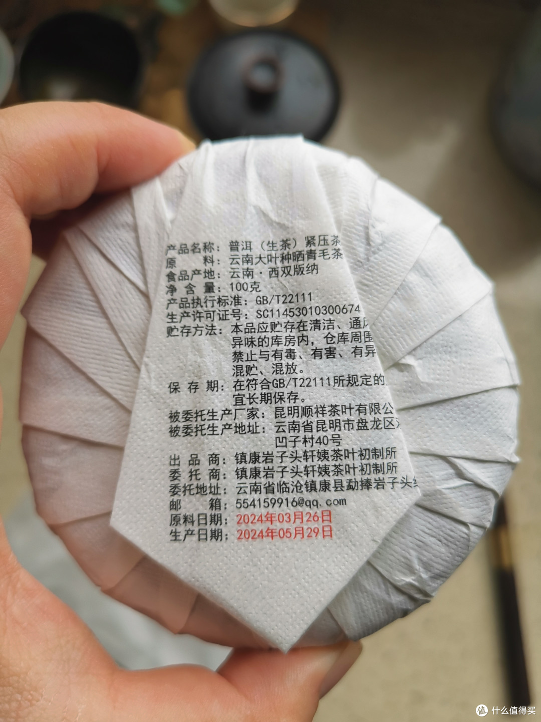 震惊!收割流量啦!螃蟹脚啊!新地图啊(176)!