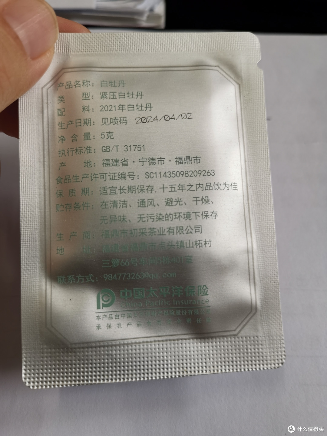 震惊!收割流量啦!螃蟹脚啊!新地图啊(176)!