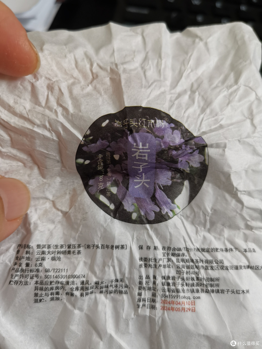 震惊!收割流量啦!螃蟹脚啊!新地图啊(176)!