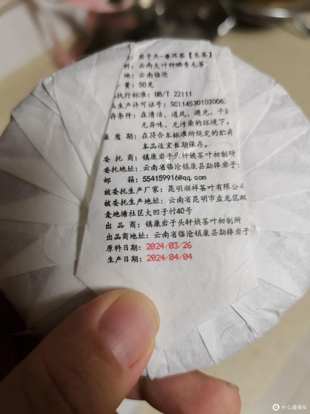 震惊!收割流量啦!螃蟹脚啊!新地图啊(176)!
