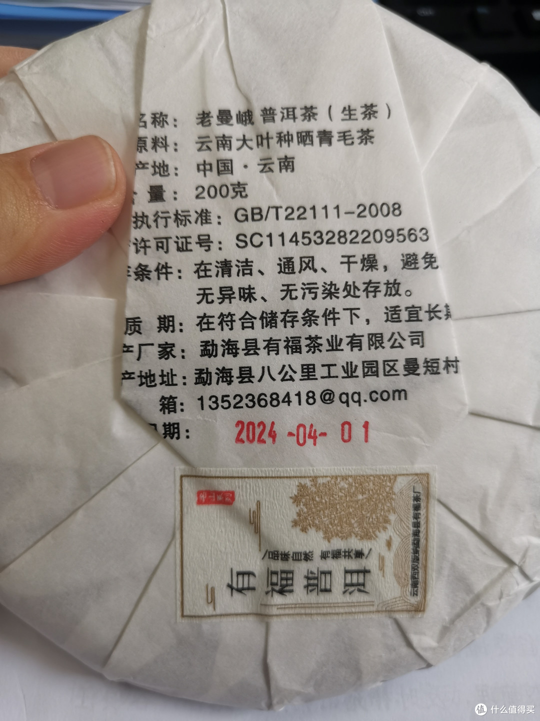 震惊!收割流量啦!螃蟹脚啊!新地图啊(176)!