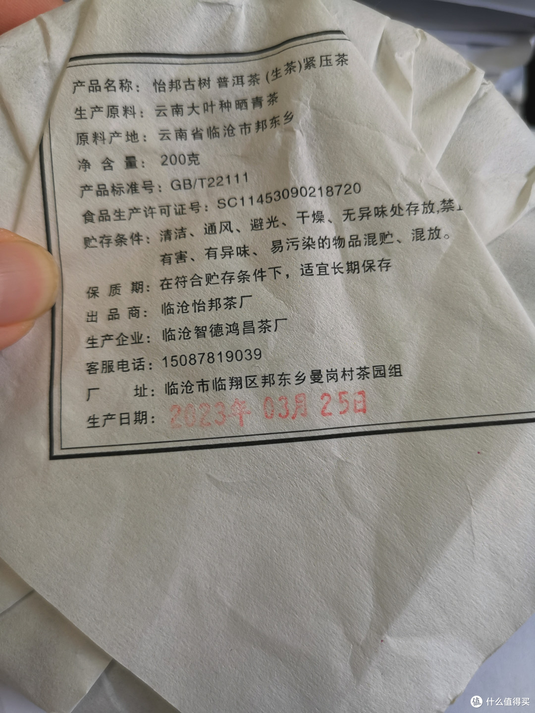 震惊!收割流量啦!螃蟹脚啊!新地图啊(176)!