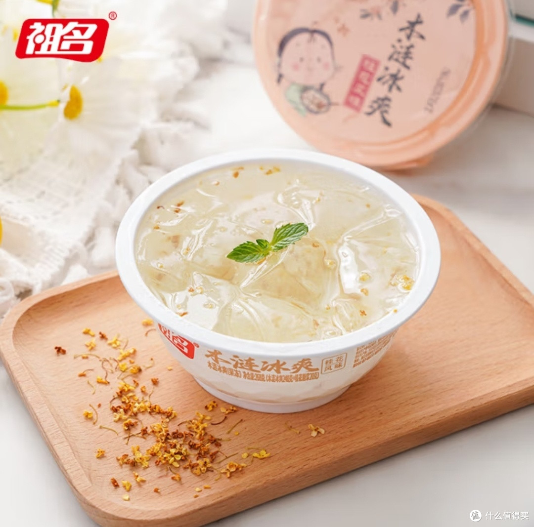 吃货必备!祖名木涟冰爽豆腐,让你清凉整个夏天!_冲调饮品_什么值得买