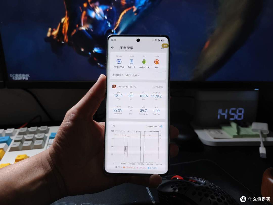 游戏+续航双灭霸:一加Ace3Pro上手体验报告