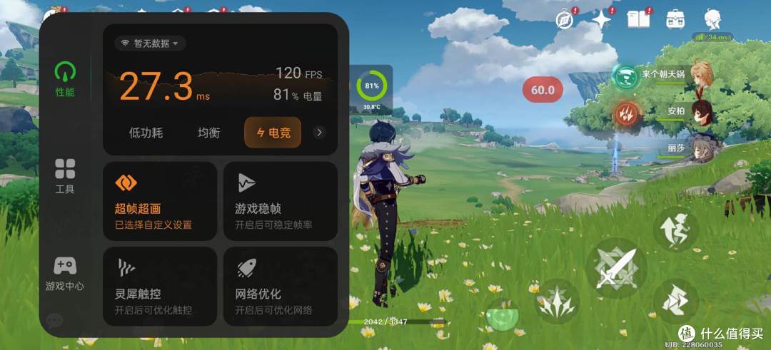 游戏+续航双灭霸:一加Ace3Pro上手体验报告