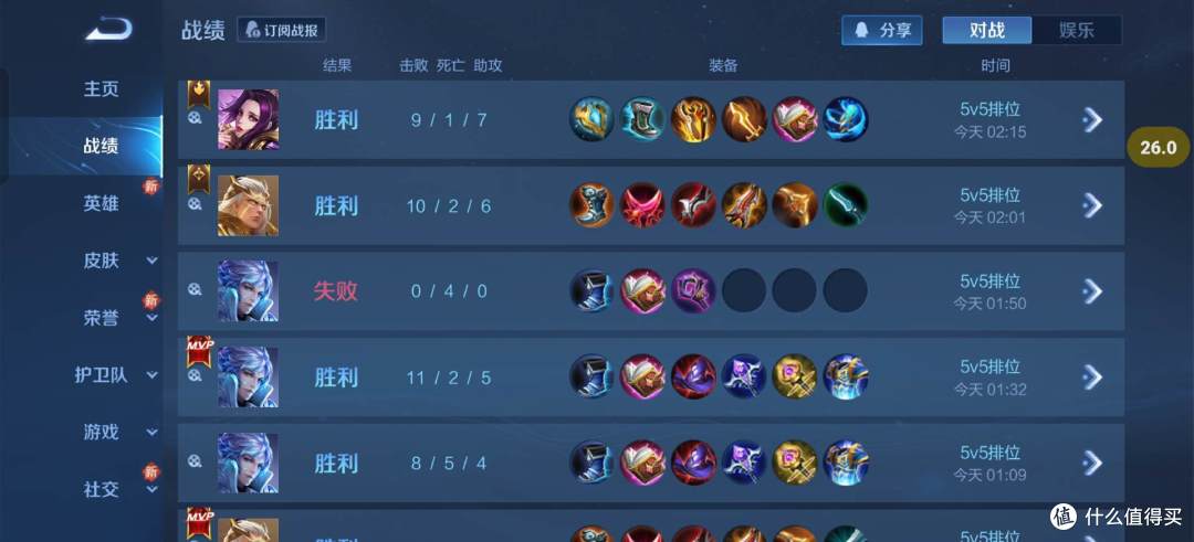 游戏+续航双灭霸:一加Ace3Pro上手体验报告