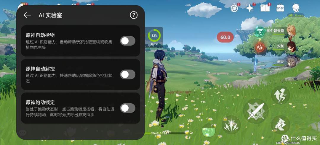 游戏+续航双灭霸:一加Ace3Pro上手体验报告