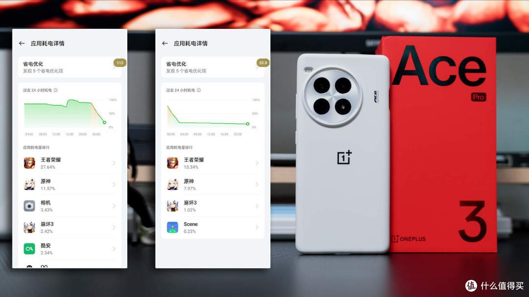 游戏+续航双灭霸:一加Ace3Pro上手体验报告