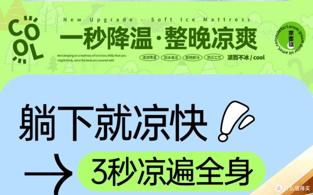 以前家家户户都有的降温神器「麻将凉席」,为什么消失了,还有哪种凉席舒服又凉快?