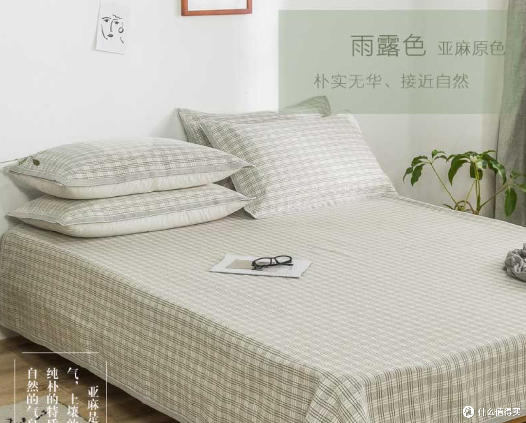 以前家家户户都有的降温神器「麻将凉席」,为什么消失了,还有哪种凉席舒服又凉快?