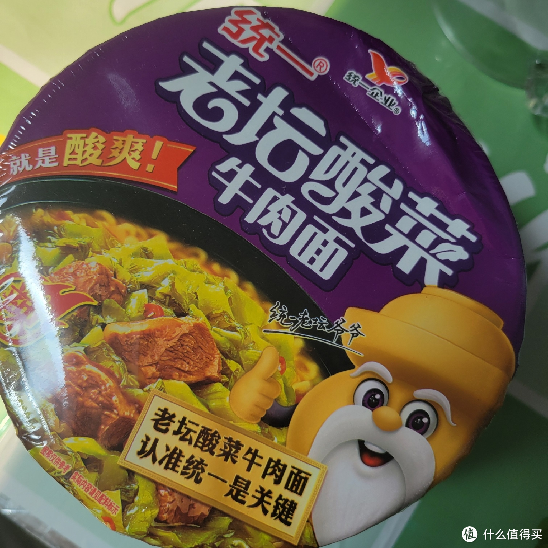 统一老坛酸菜牛肉面:味蕾的经典之旅！