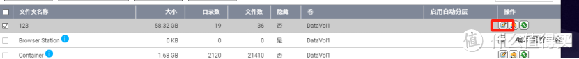 QNAP 共享文件夹说明