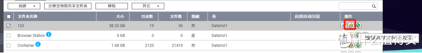 QNAP 共享文件夹说明