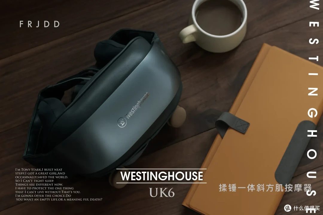 结构新奇的按摩神器,西屋“霸王捶” UK6揉捶一体斜方肌按摩器