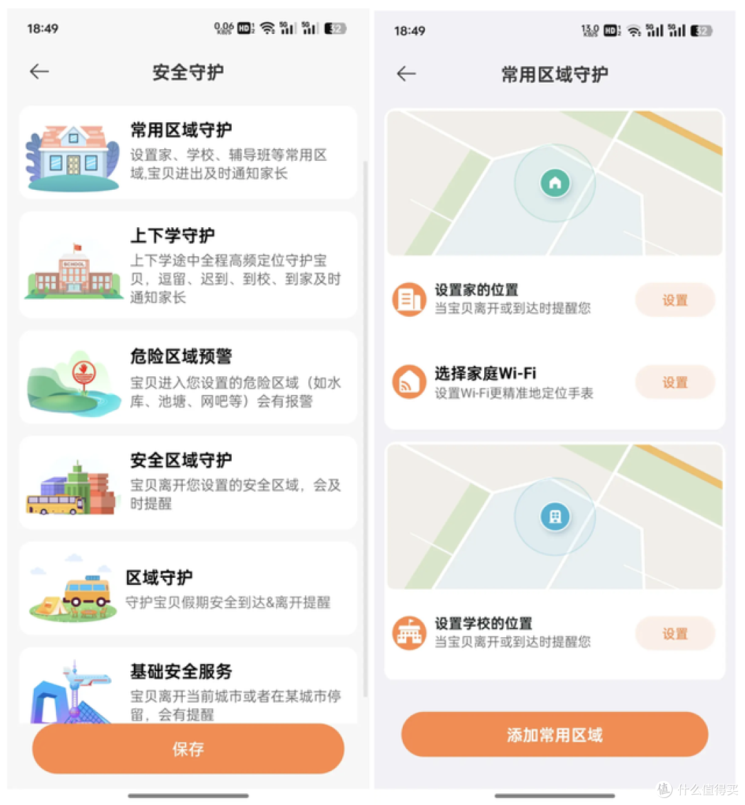 给孩子暑假最好的礼物,米兔儿童手表表现很亮眼
