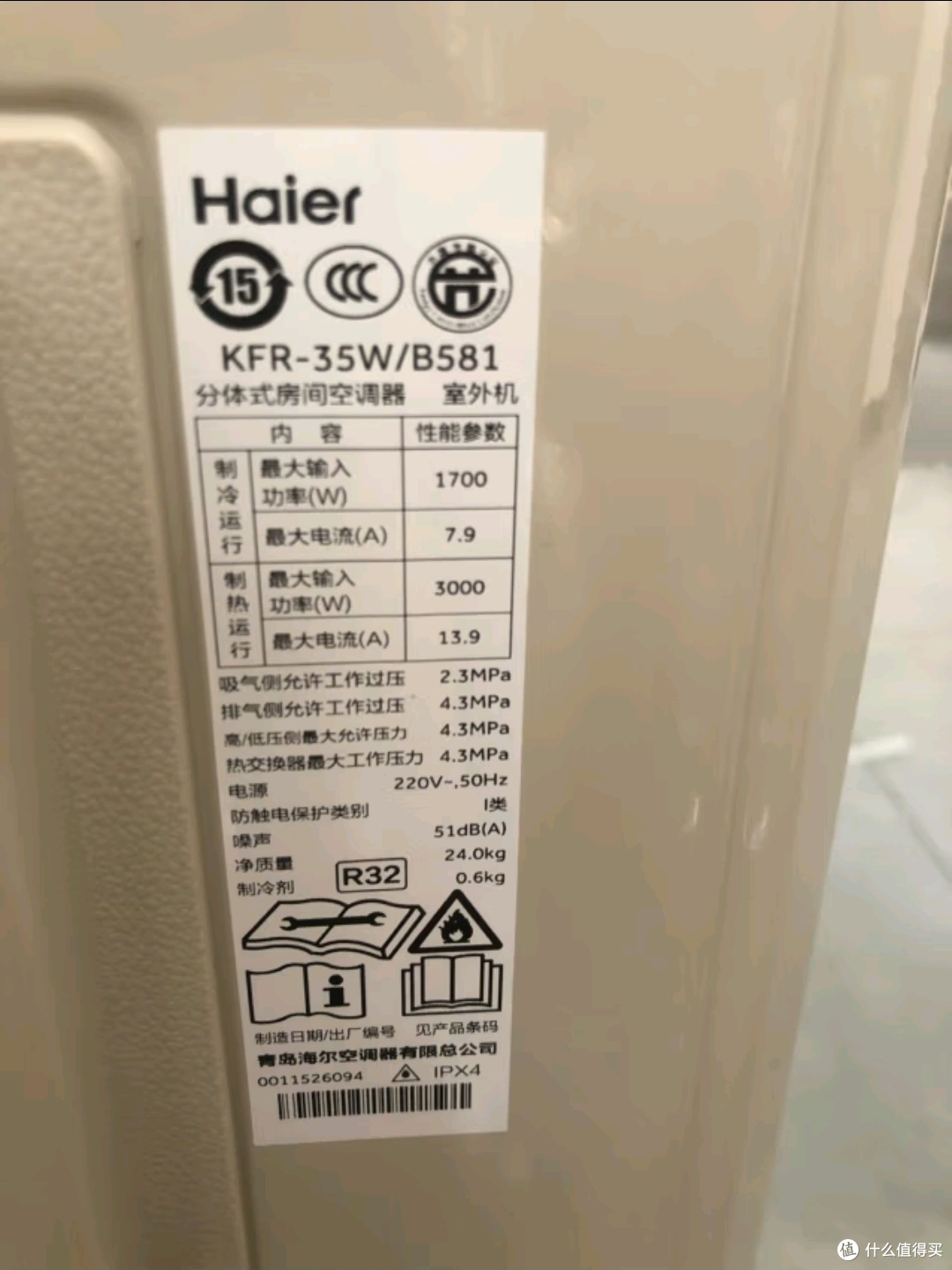 夏季空调选择