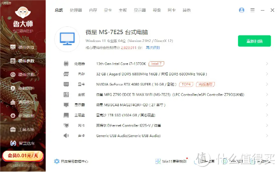 高品质、高性价比、使用体验非常棒的一款电源，先马XP1000W Super白金牌全模组电源 评测