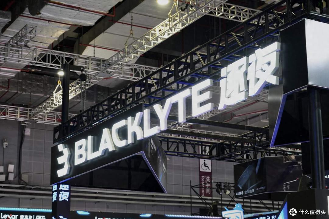 回顾:体验BLACKLYTE逐夜BW2024展台,现场真的燃爆了!